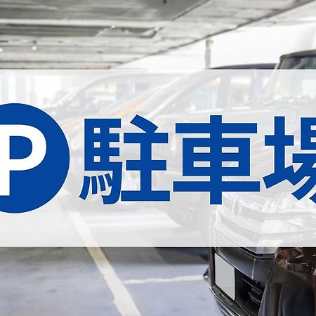Toyoko Inn Okinawa Naha Kokusai-Dori Miebashi-Eki Exteriör bild