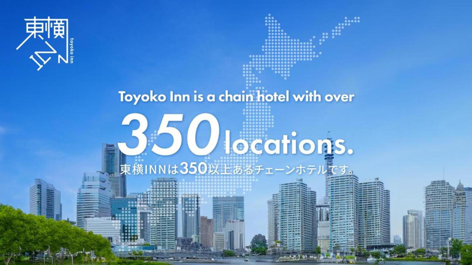Toyoko Inn Okinawa Naha Kokusai-Dori Miebashi-Eki Exteriör bild
